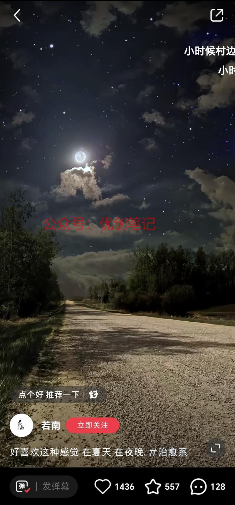 AI做图片，再转成视频…#情报-搞钱线报📢论坛-网创交流-优创圈